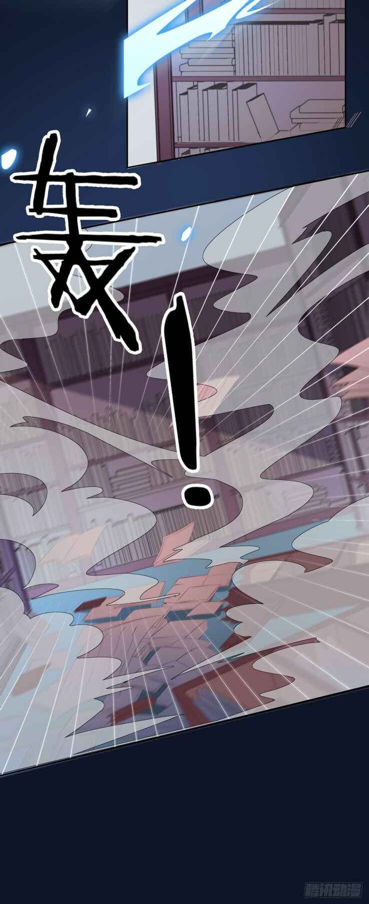 Supreme Ocular Master: The Peerless Heiress Chapter 21 - Page 21