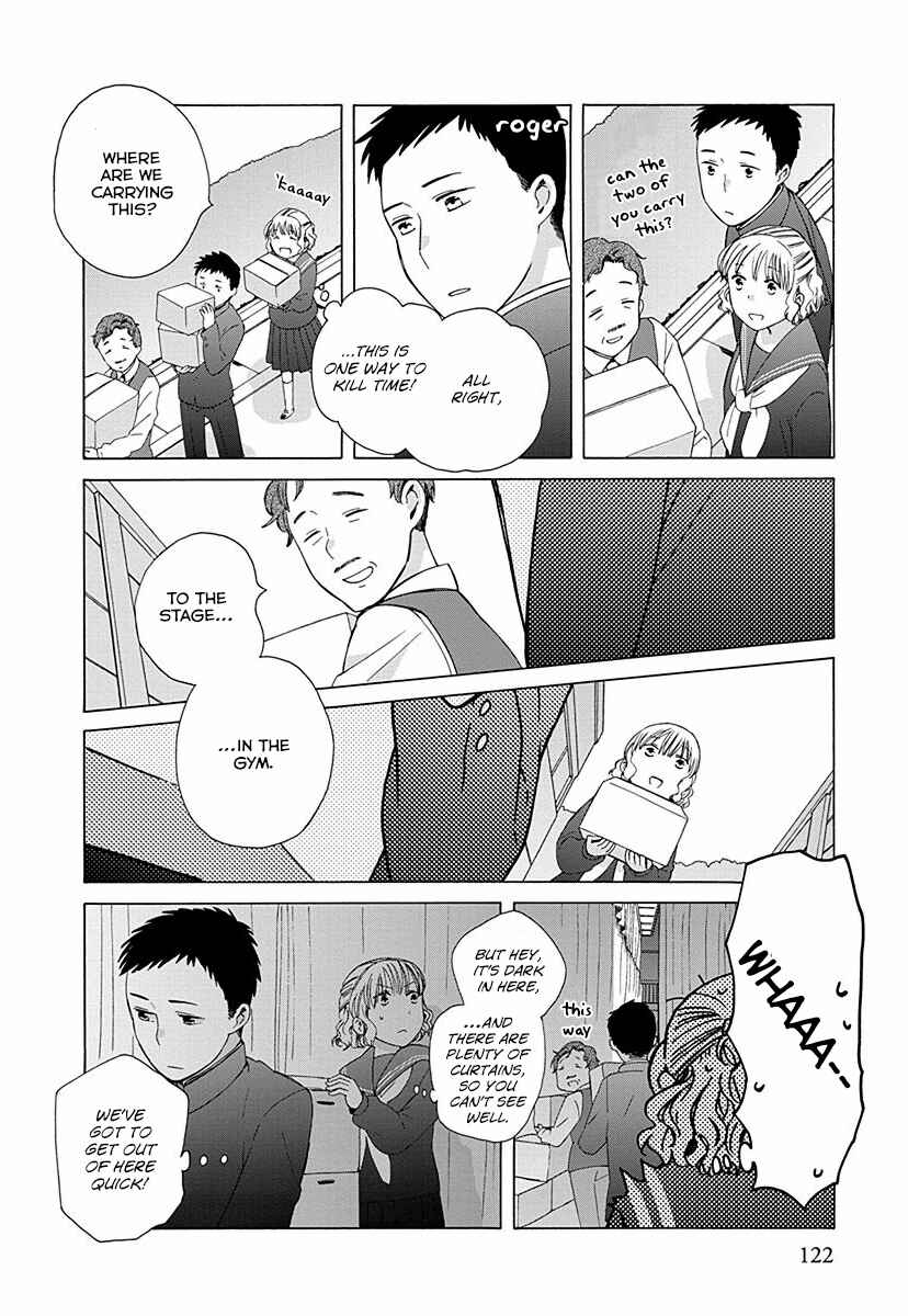 Love at Fourteen Chapter 28.5 - Page 4