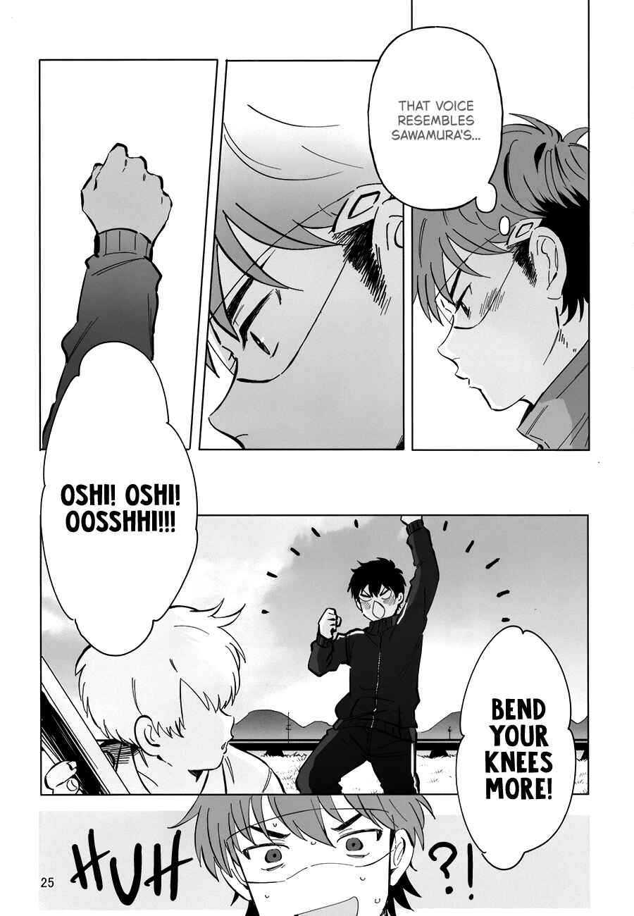 Ace of Diamond - Citrine in This Hand (Doujinshi) Chapter 1 - Page 4