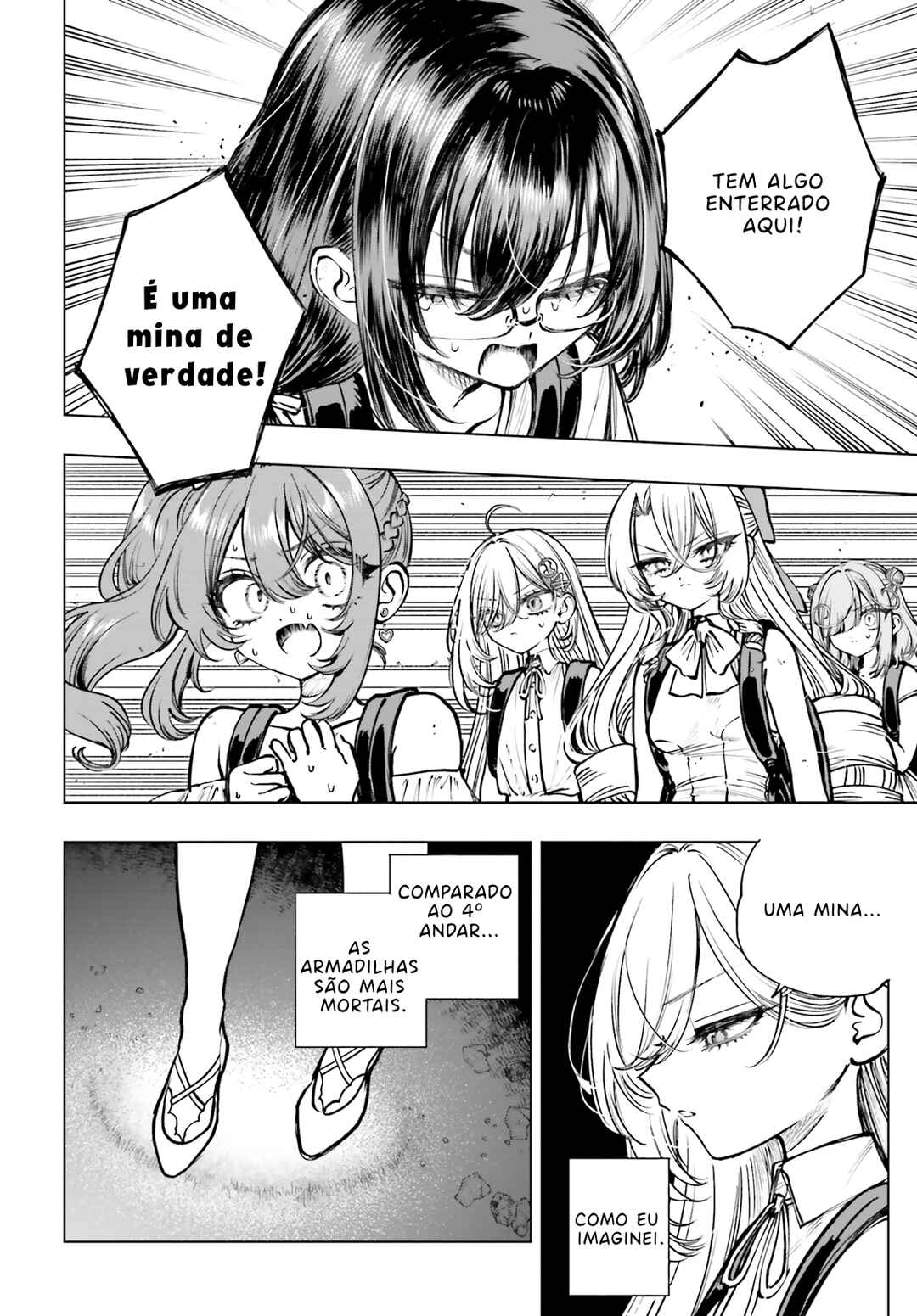 Shibou Yuugi de Meshi wo Kuu. Chapter 16 - Page 2