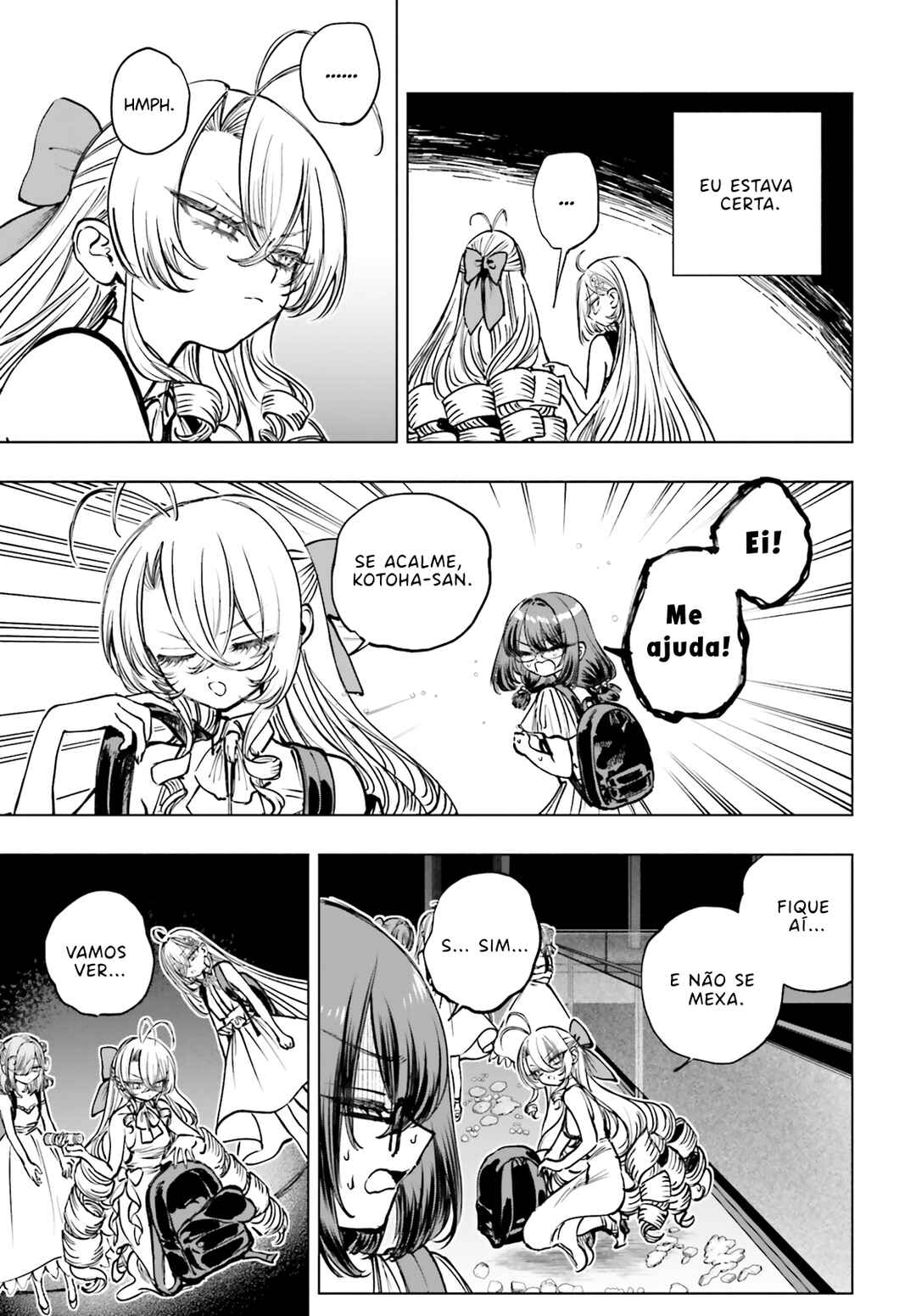 Shibou Yuugi de Meshi wo Kuu. Chapter 16 - Page 3