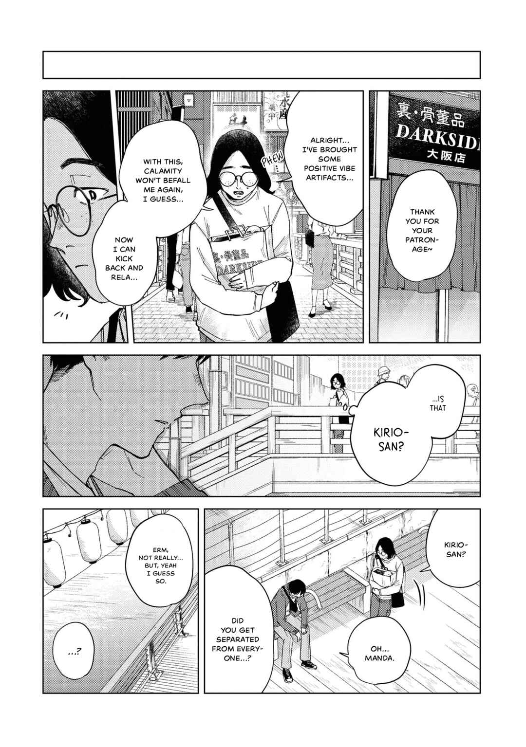 Kirio Fanclub Chapter 27 - Page 10