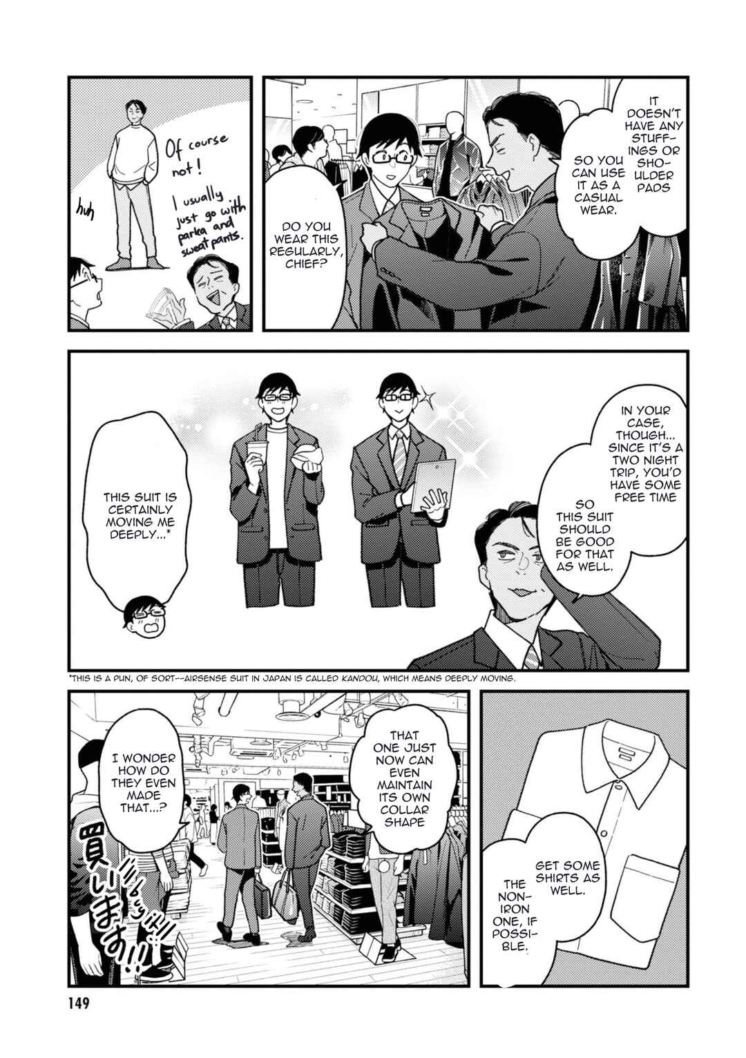 Fuku o Kiru nara Konna Fuu ni Chapter 80 - Page 11