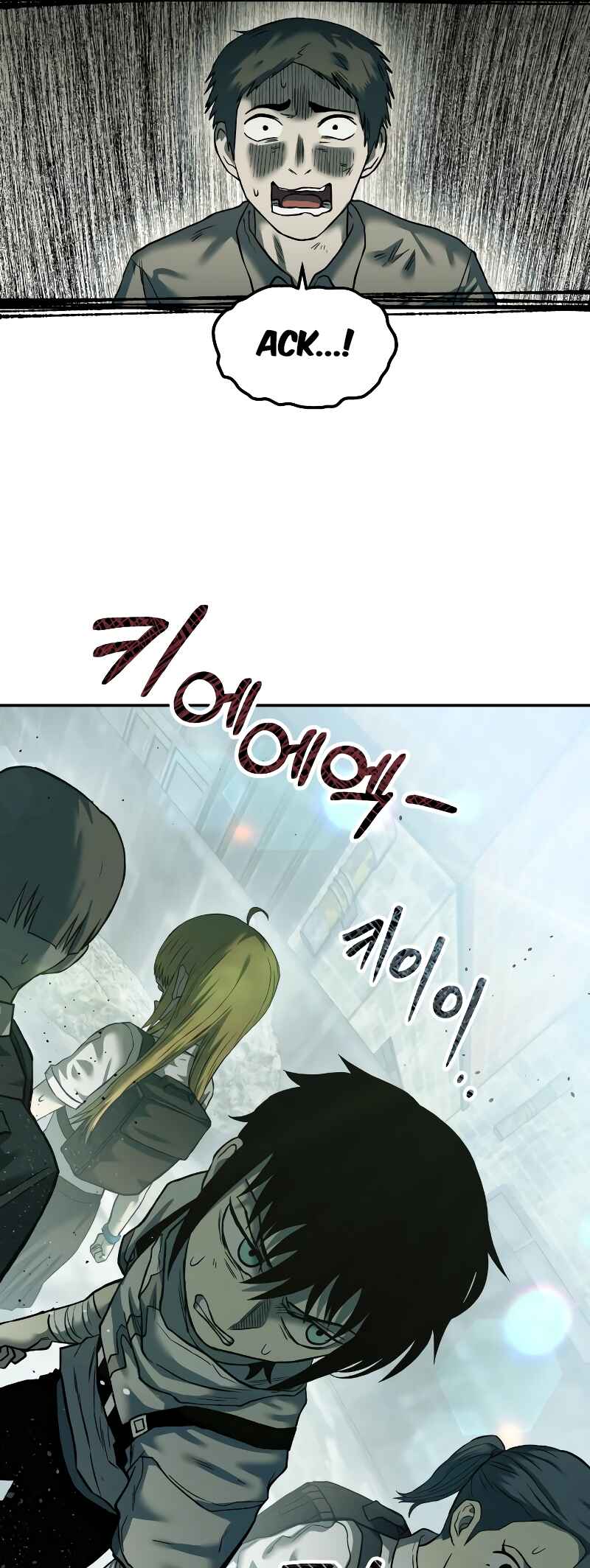 Jongmal eseo Saranamgi Chapter 23 - Page 16