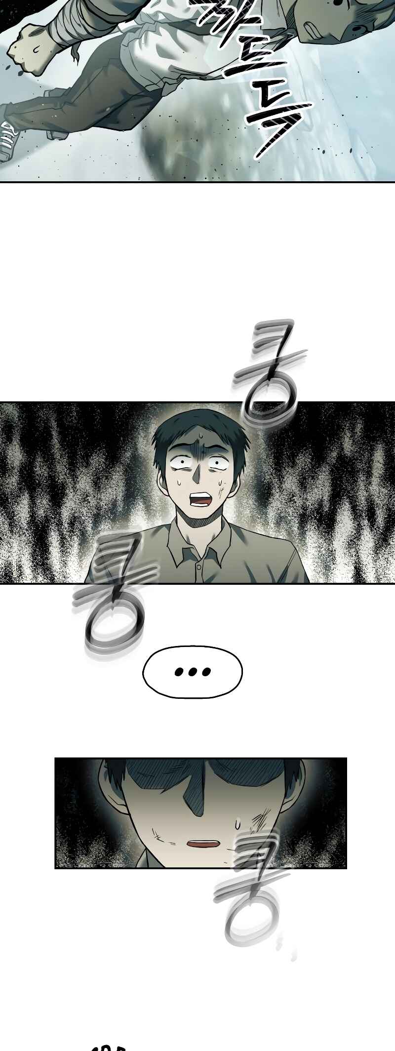 Jongmal eseo Saranamgi Chapter 23 - Page 17