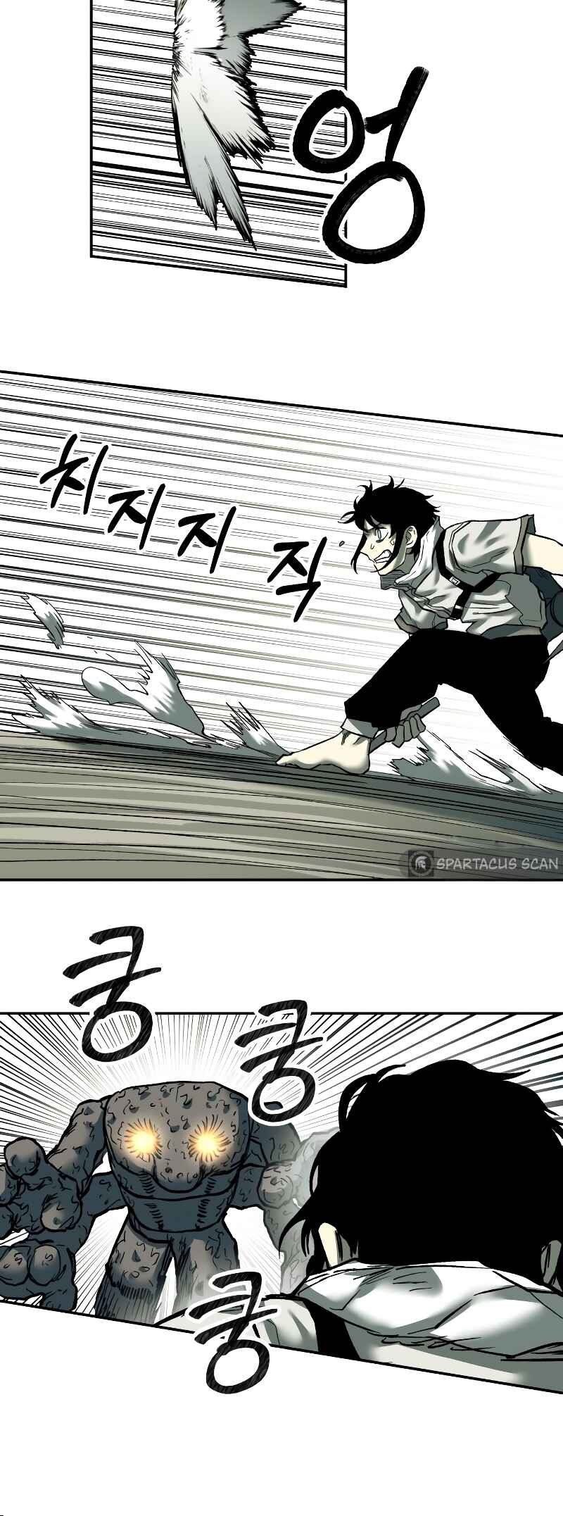 Jongmal eseo Saranamgi Chapter 23 - Page 43
