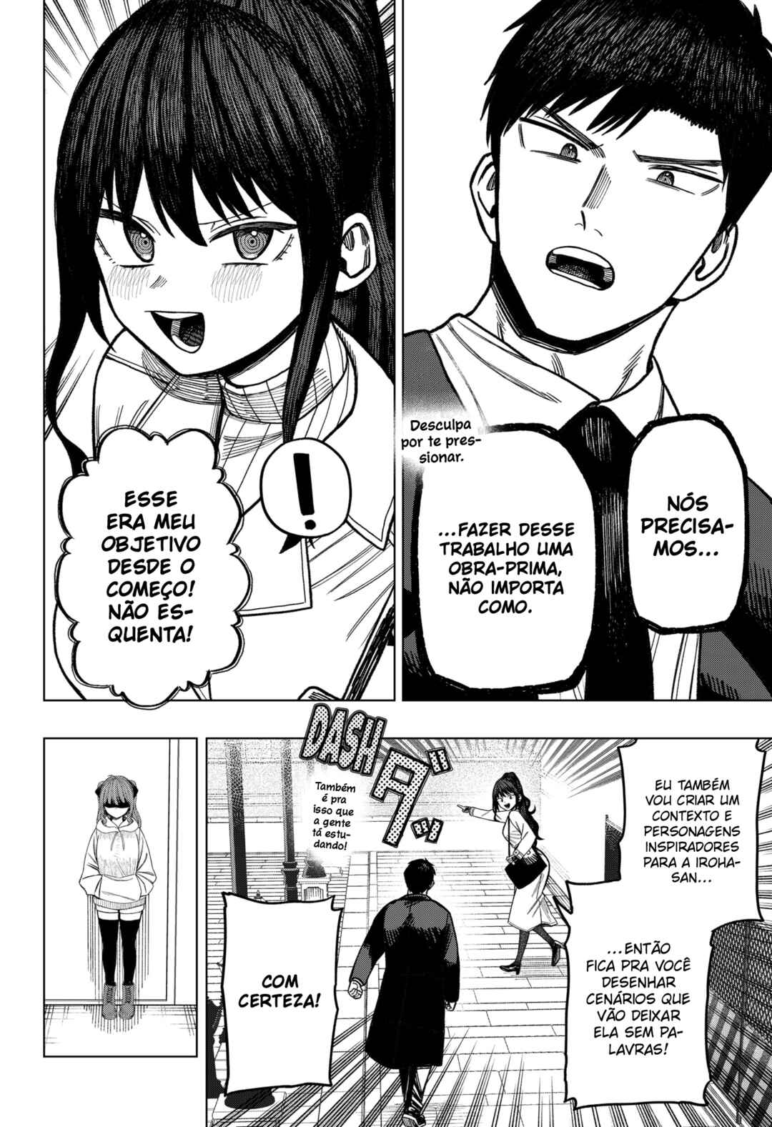 Monochrome no Futari Chapter 8 - Page 24