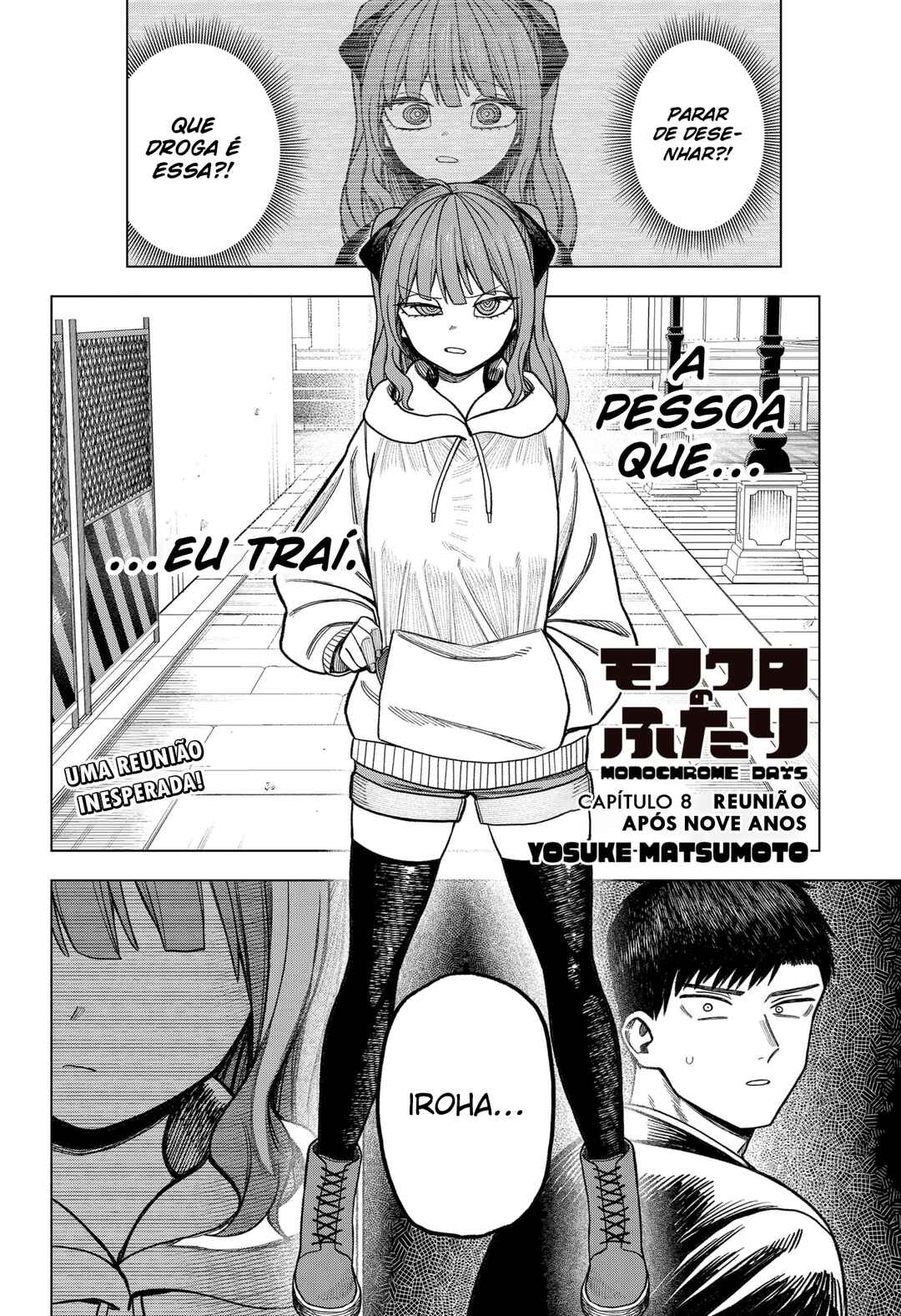 Monochrome no Futari Chapter 8 - Page 4