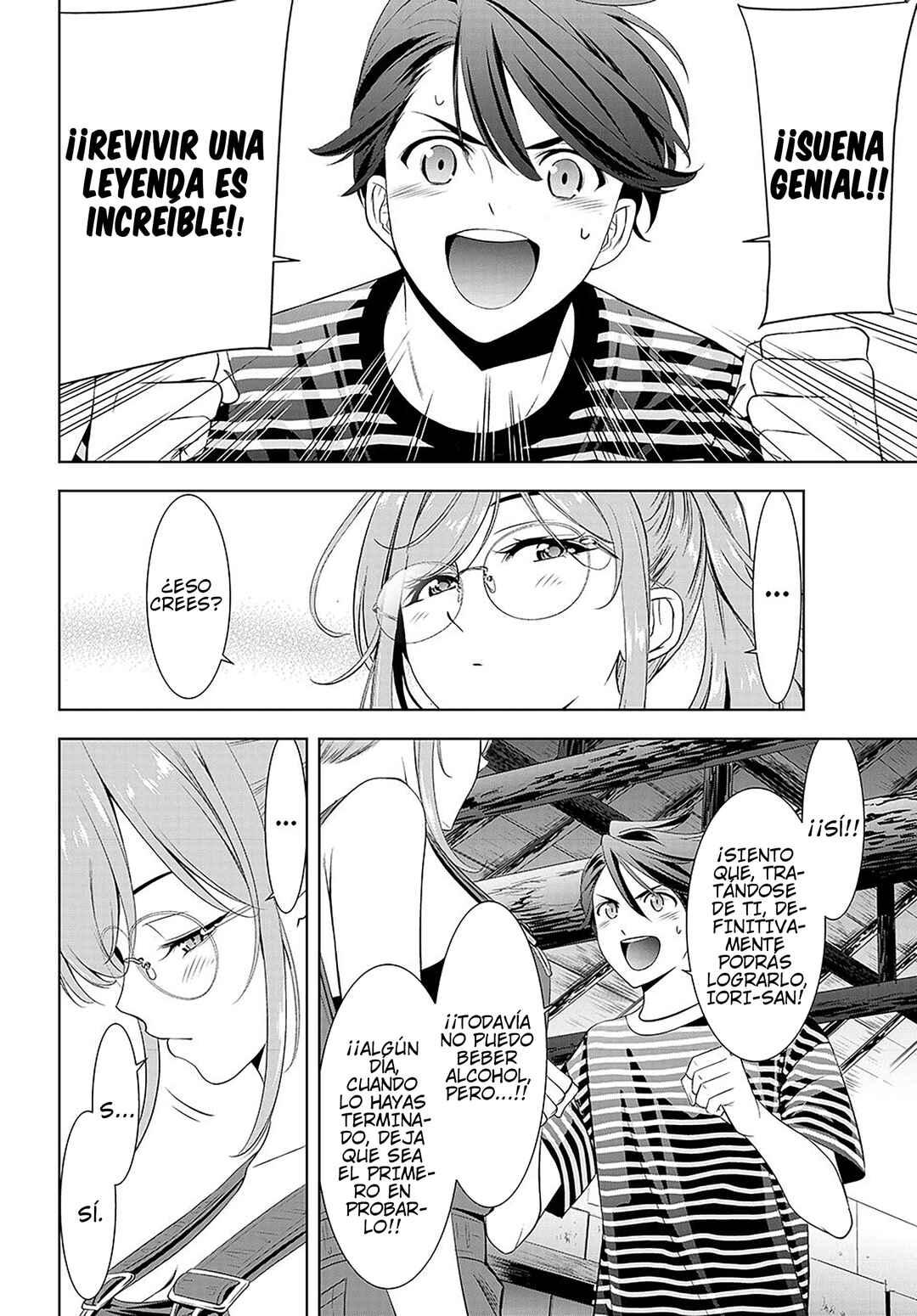 Ano Shima no Umine-sou Chapter 4 - Page 14