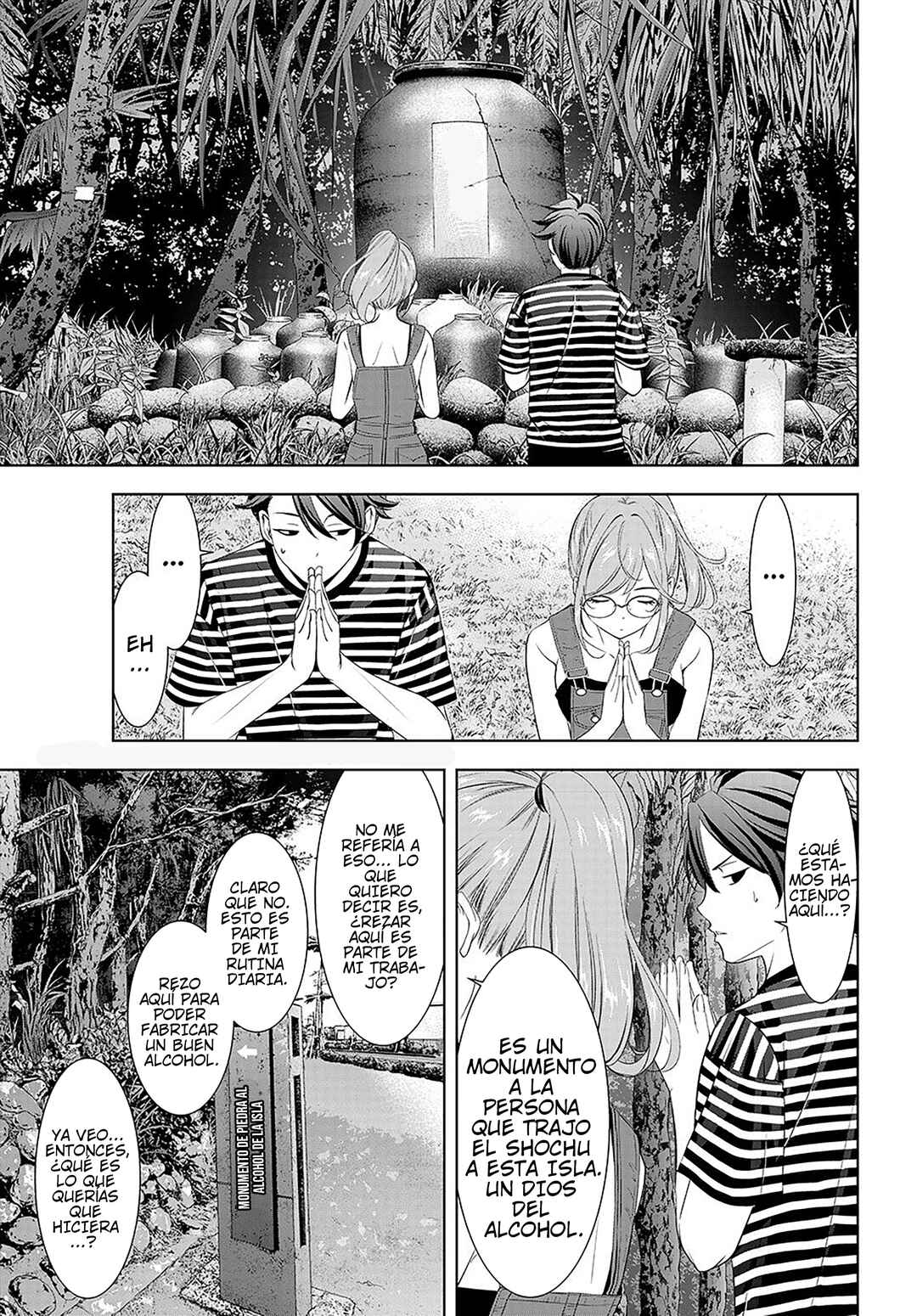 Ano Shima no Umine-sou Chapter 4 - Page 5