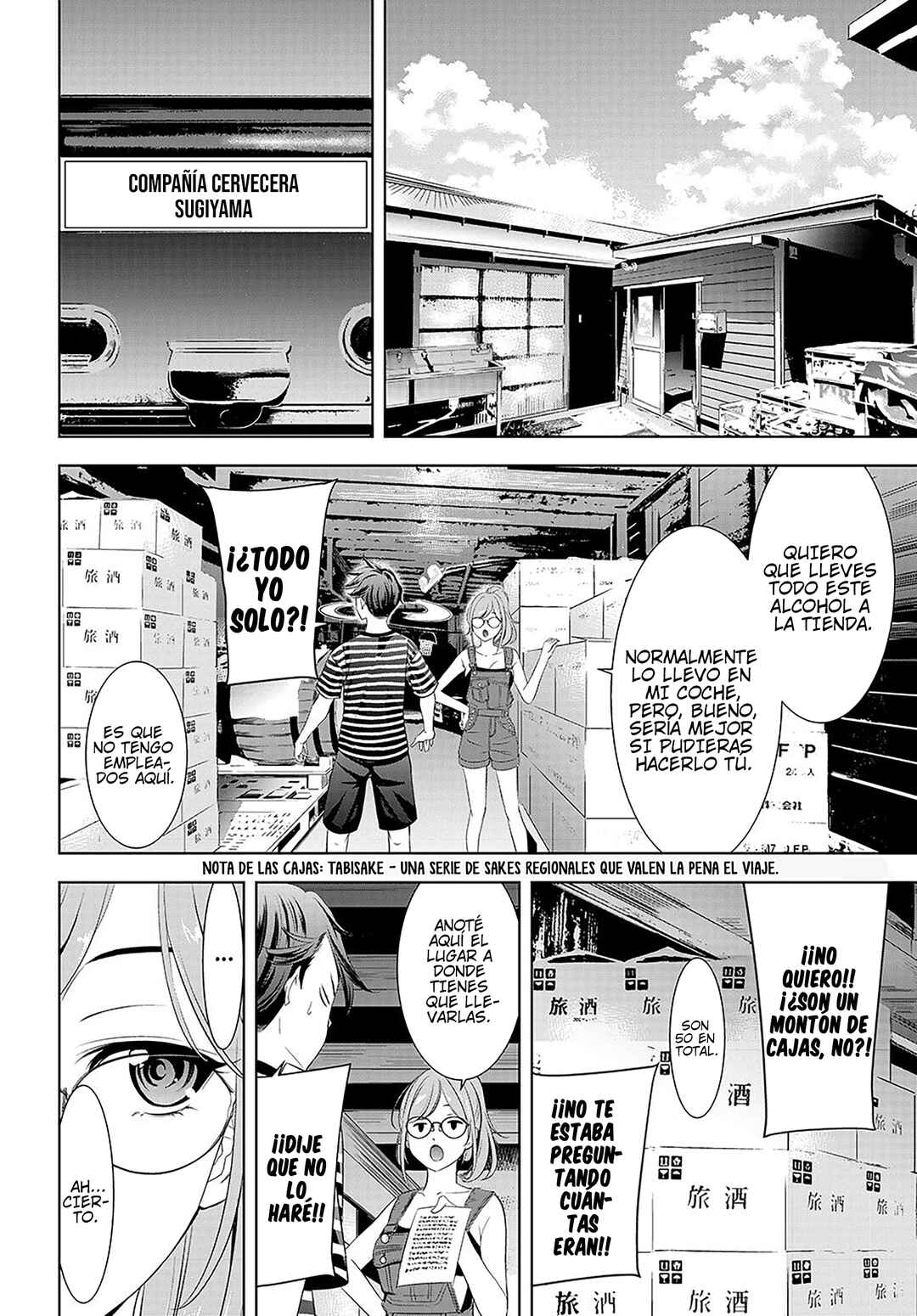 Ano Shima no Umine-sou Chapter 4 - Page 6