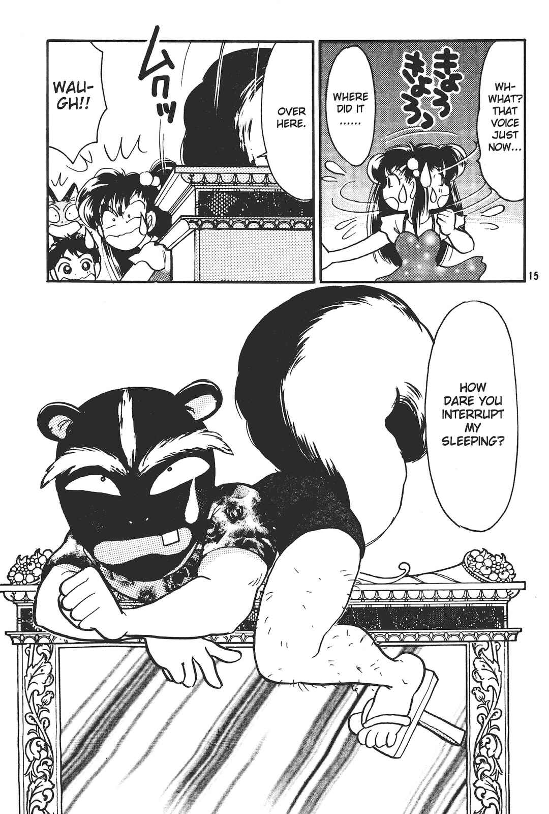 Totsuzen Parallel! Chapter 5 - Page 15