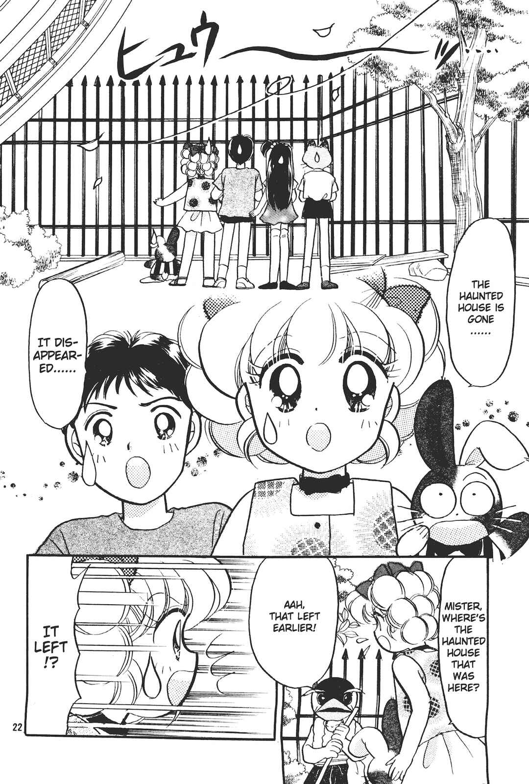 Totsuzen Parallel! Chapter 5 - Page 22