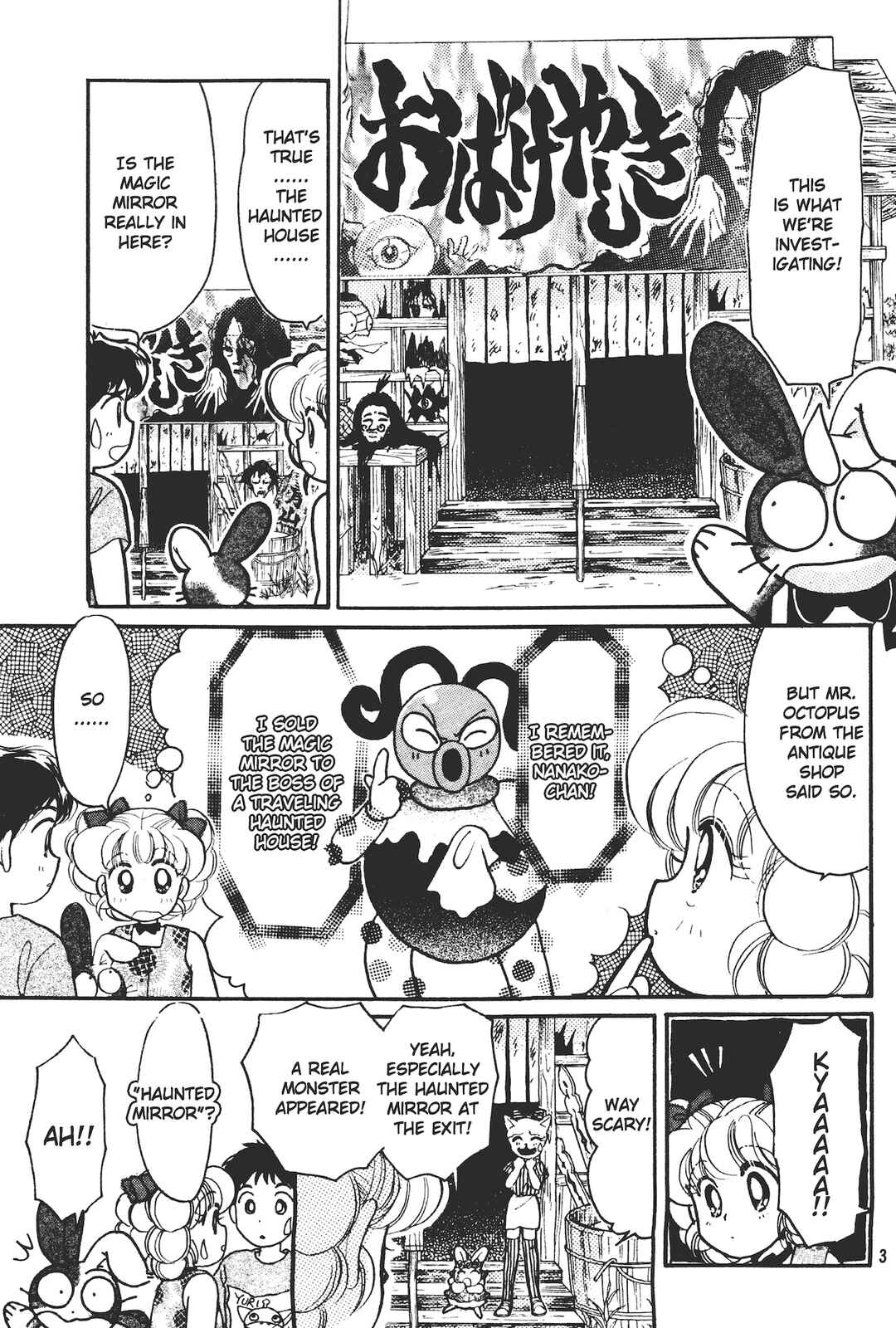 Totsuzen Parallel! Chapter 5 - Page 3