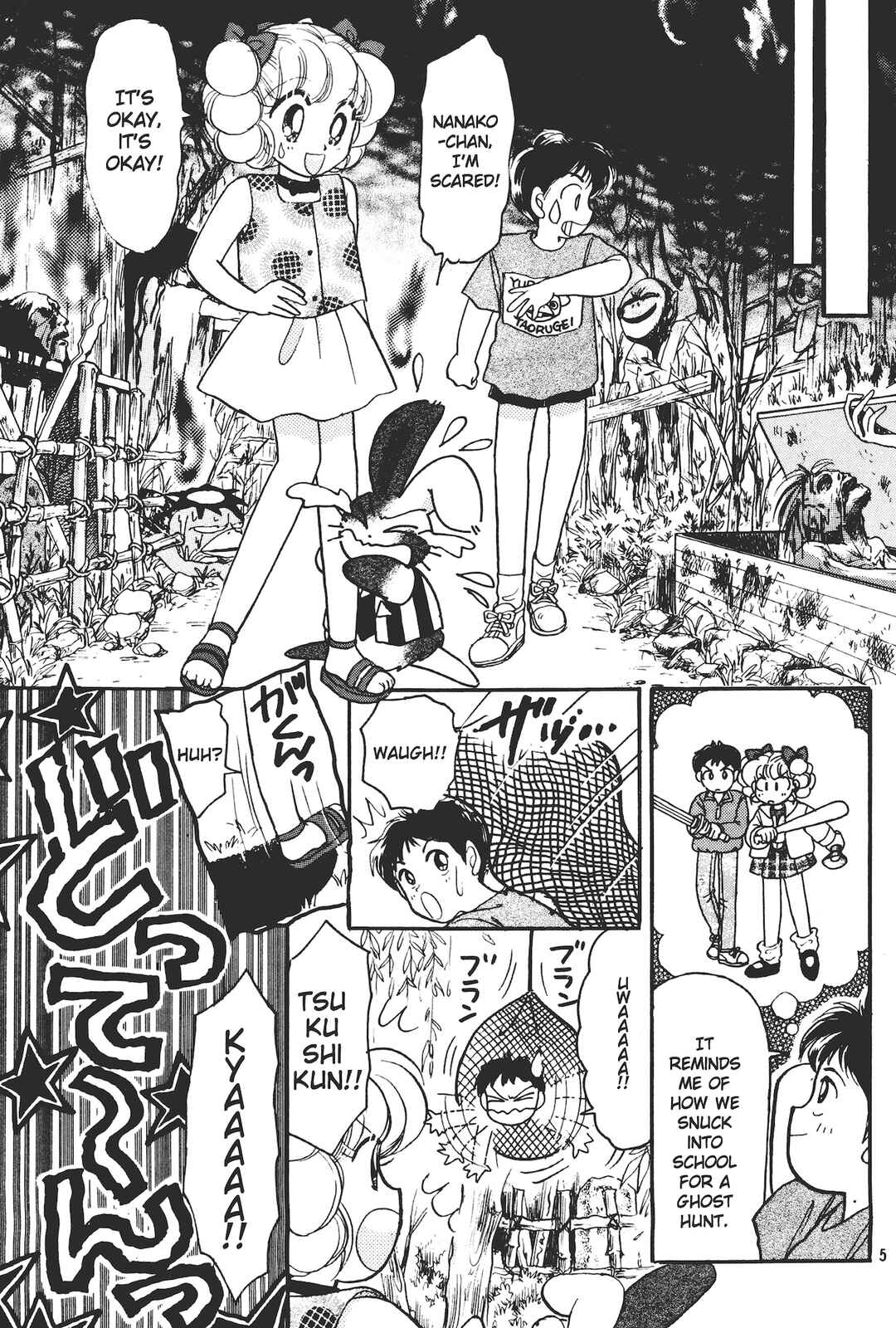 Totsuzen Parallel! Chapter 5 - Page 5