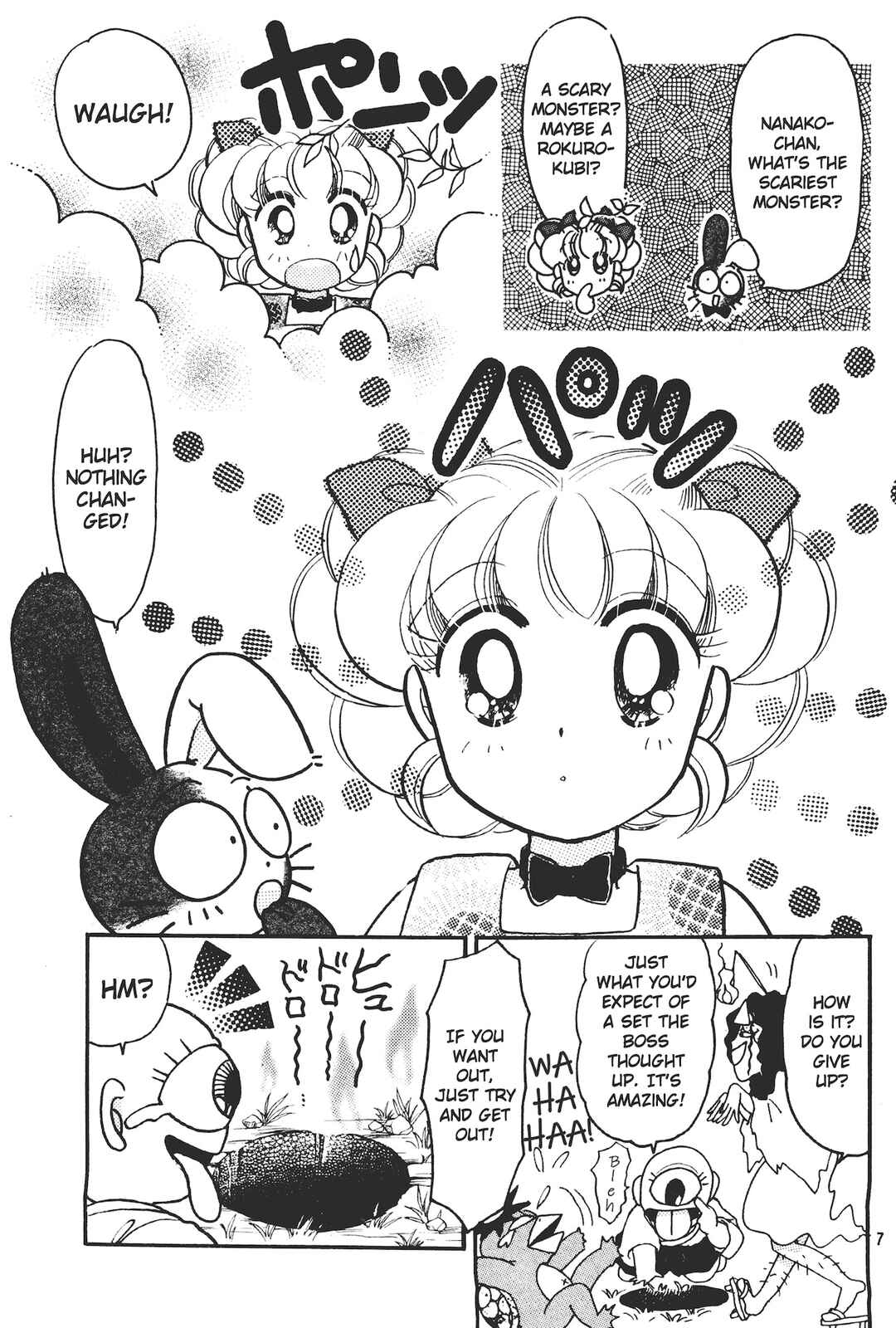 Totsuzen Parallel! Chapter 5 - Page 7