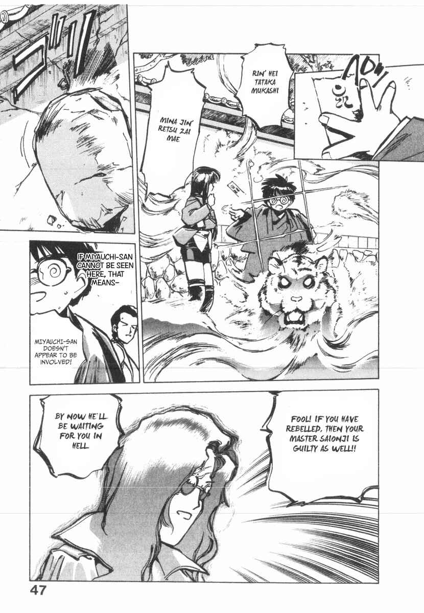 Kotetsu no Daiboken Chapter 25 - Page 11
