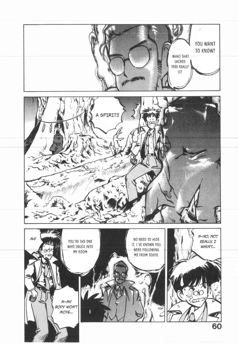Kotetsu no Daiboken Chapter 25 - Page 24