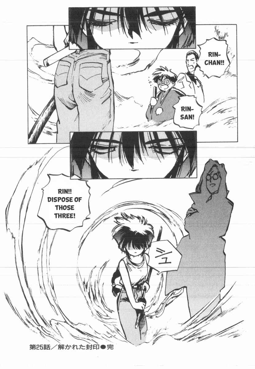 Kotetsu no Daiboken Chapter 25 - Page 32