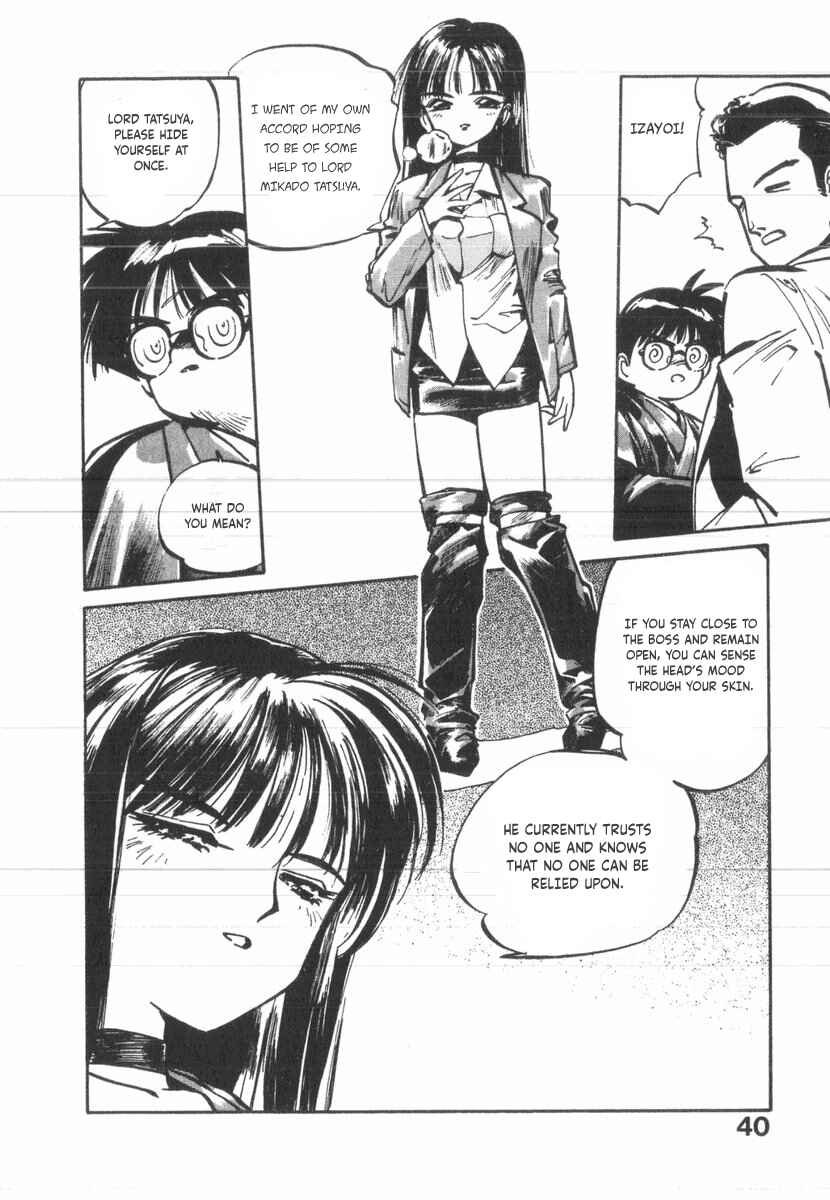 Kotetsu no Daiboken Chapter 25 - Page 4