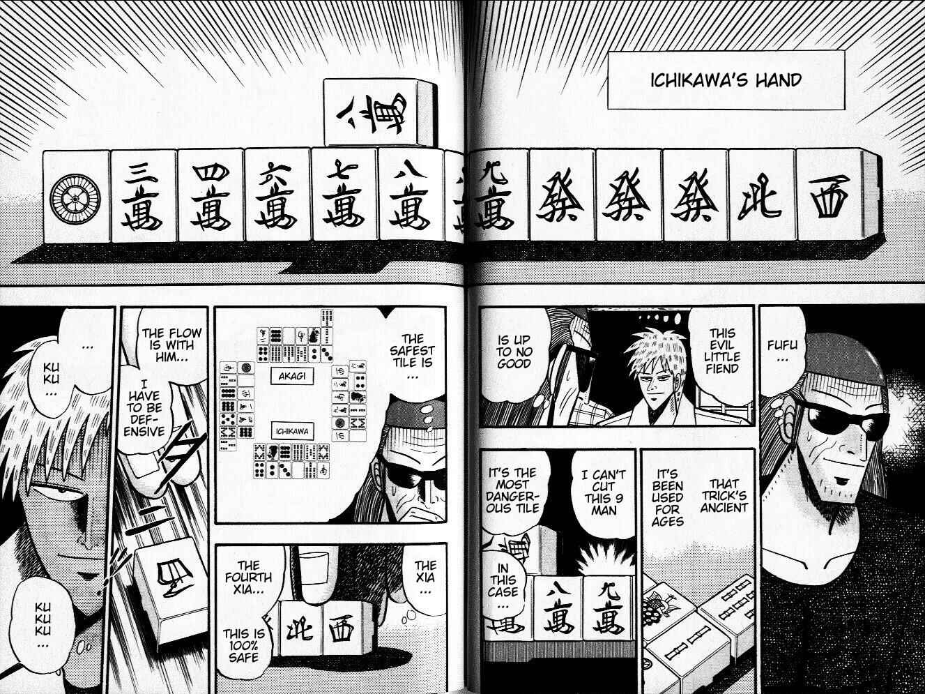 Akagi: Yami ni Oritatta Tensai Chapter 23 - Page 17