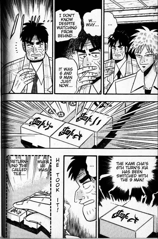 Akagi: Yami ni Oritatta Tensai Chapter 23 - Page 19