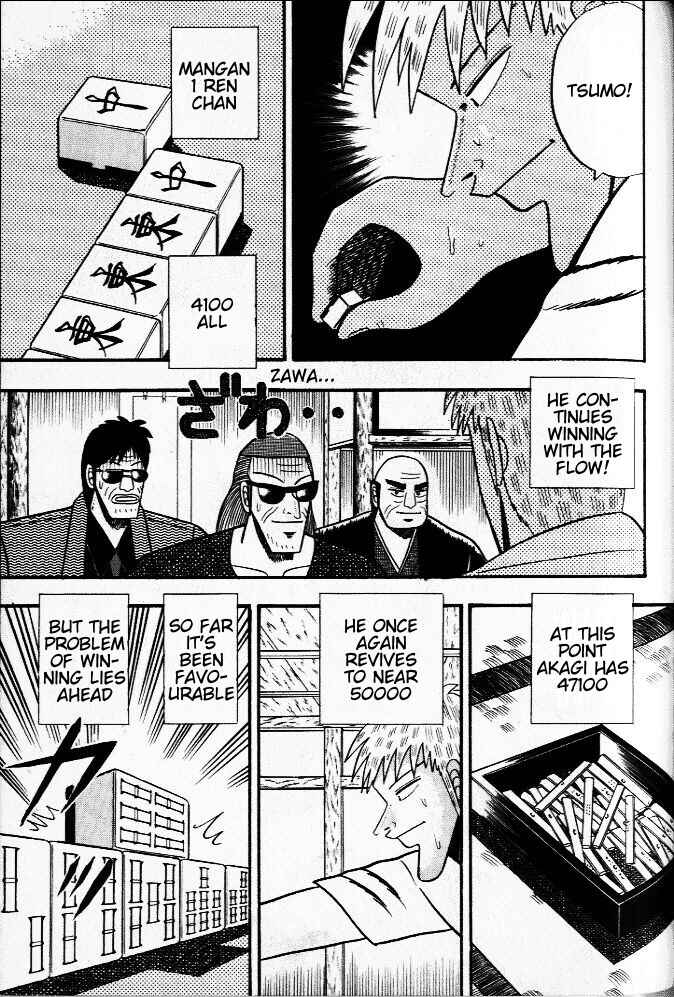 Akagi: Yami ni Oritatta Tensai Chapter 23 - Page 3