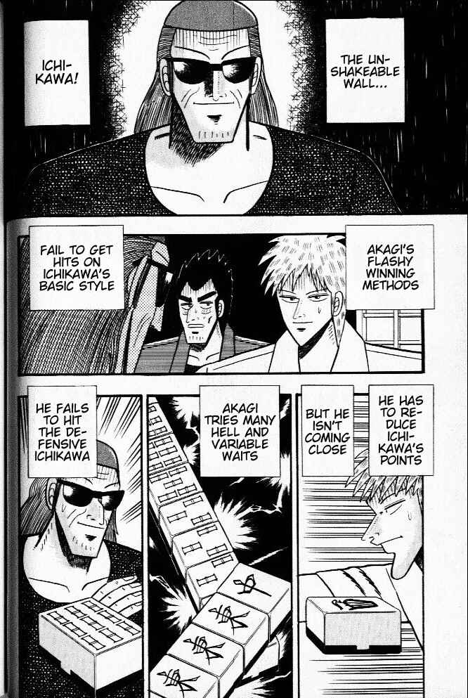 Akagi: Yami ni Oritatta Tensai Chapter 23 - Page 4