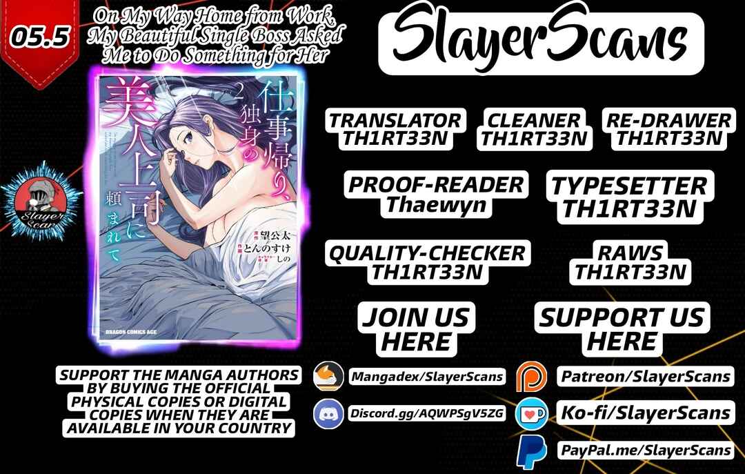 Shigotogaeri, Dokushin no Bijin Joushi ni Tanomarete Chapter 5.5 - Page 1