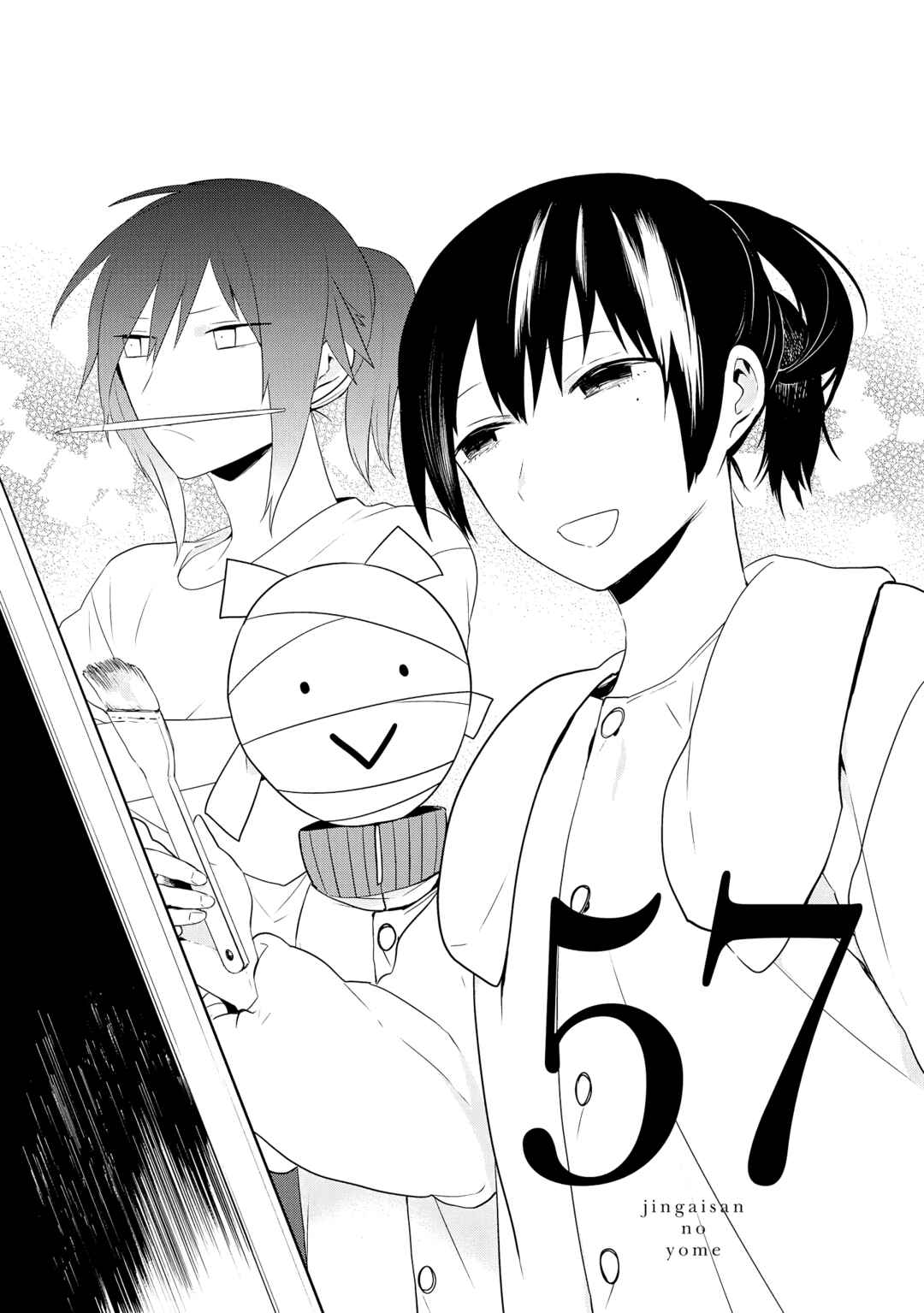Jingai-san no Yome Chapter 57 - Page 1