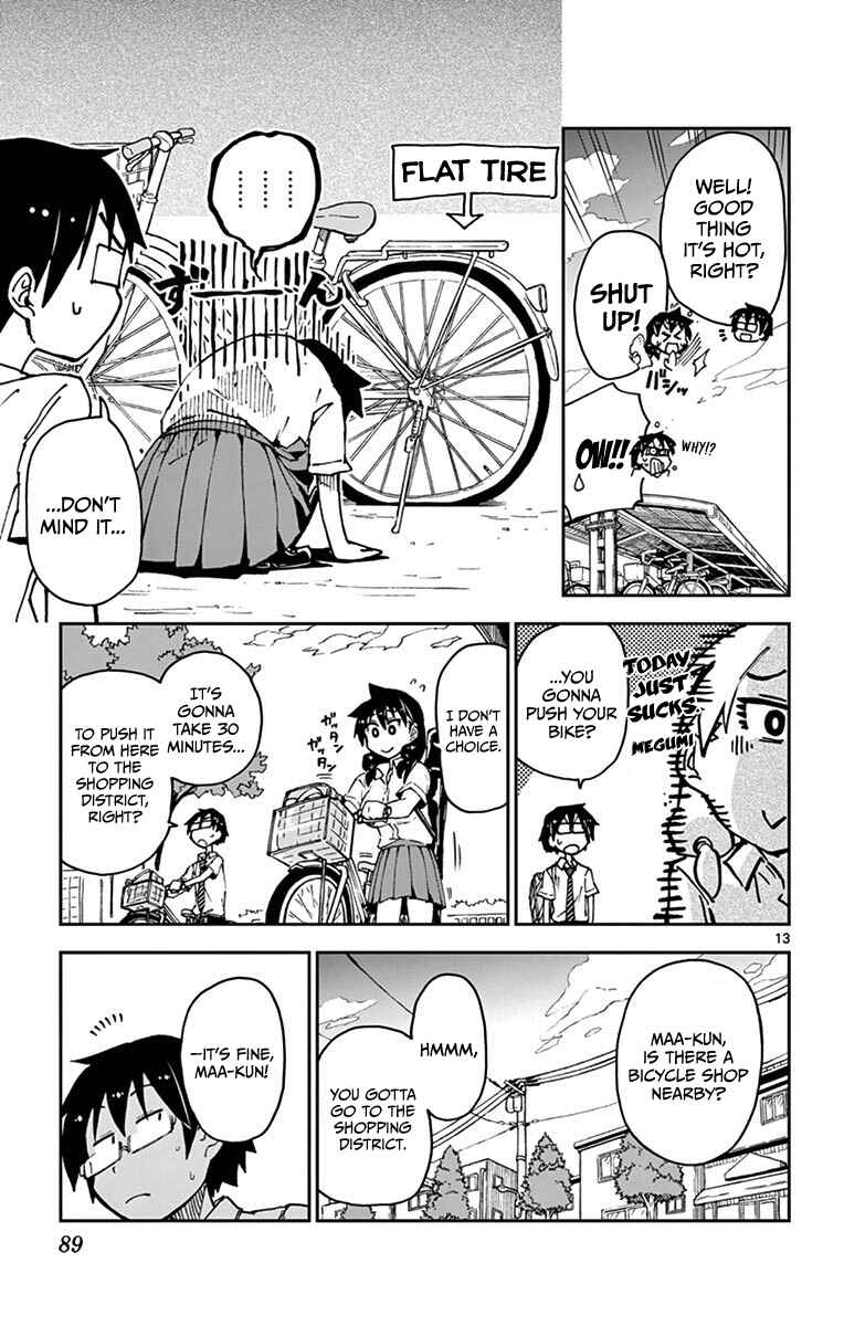 Amano Megumi wa Sukidarake! Chapter 24 - Page 13