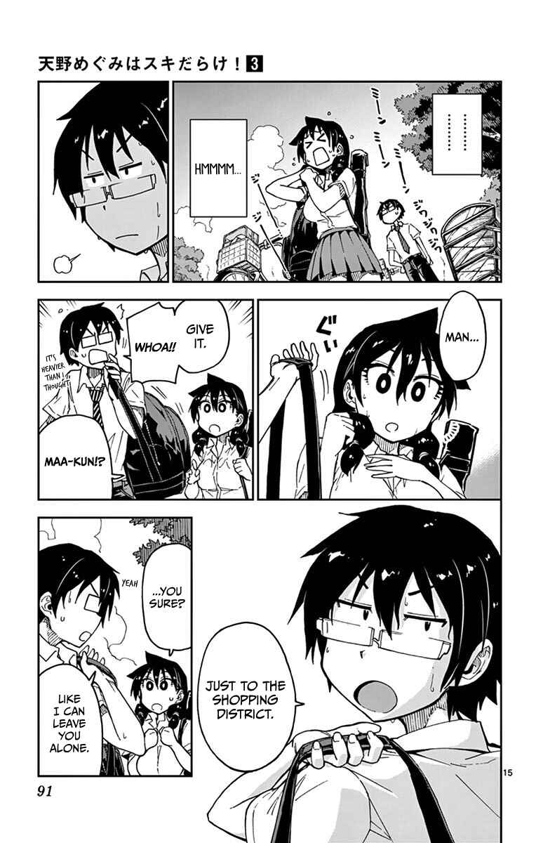 Amano Megumi wa Sukidarake! Chapter 24 - Page 15