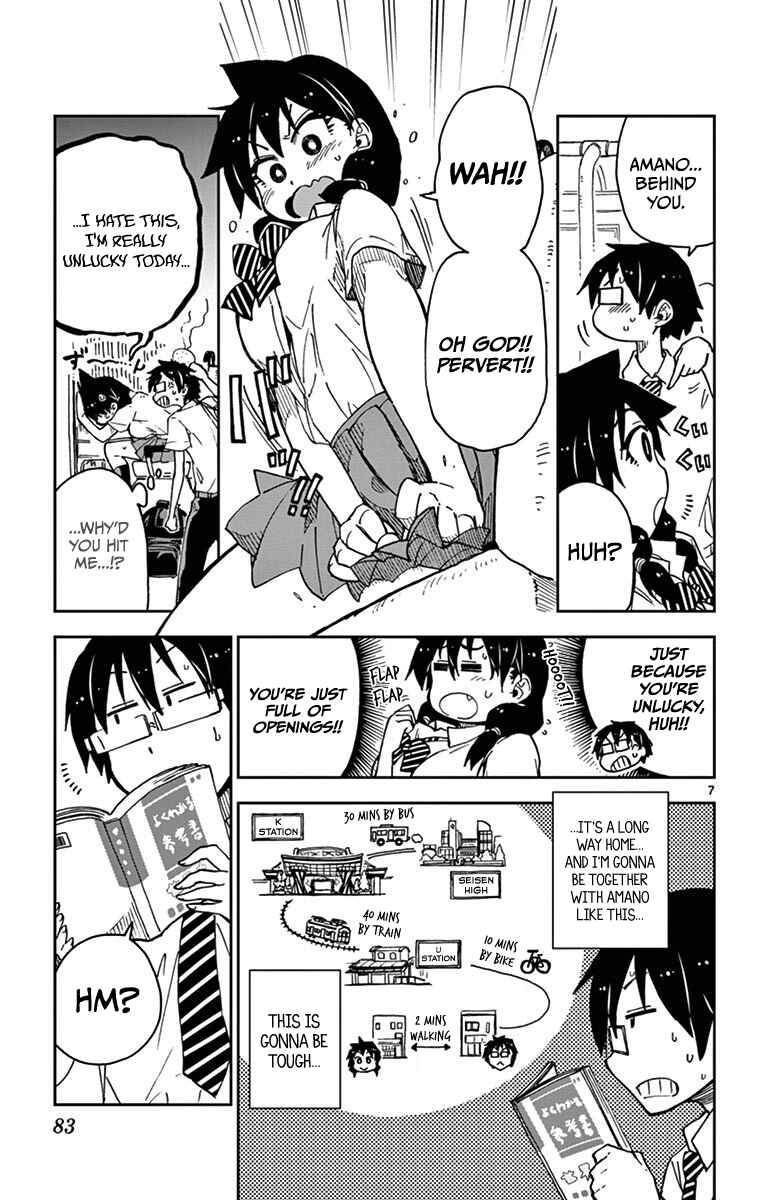 Amano Megumi wa Sukidarake! Chapter 24 - Page 7