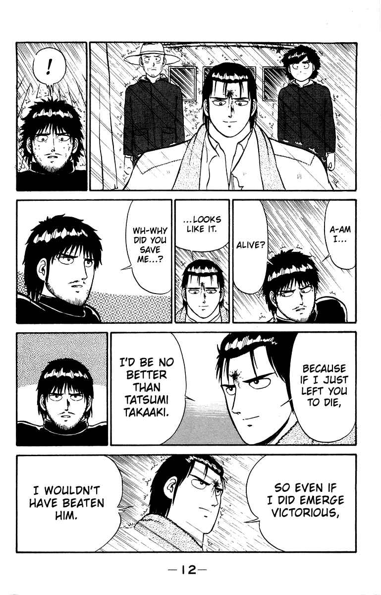 Shogun Chapter 7 - Page 14