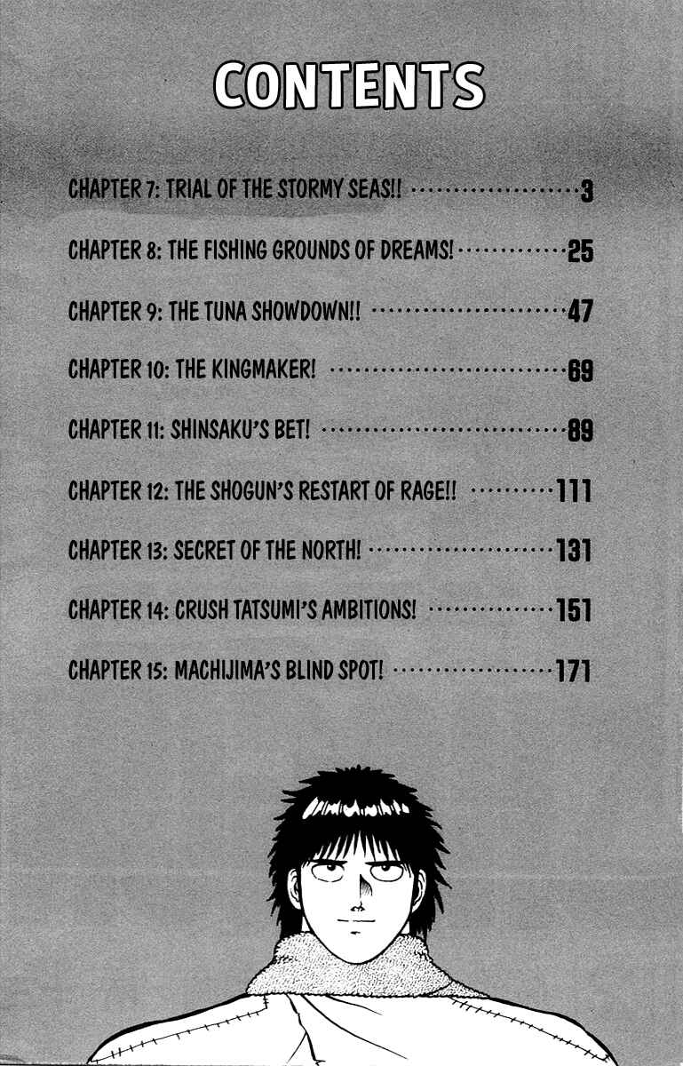 Shogun Chapter 7 - Page 4