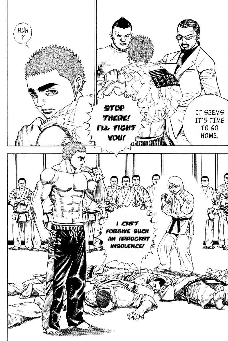 Tough Chapter 23 - Page 3