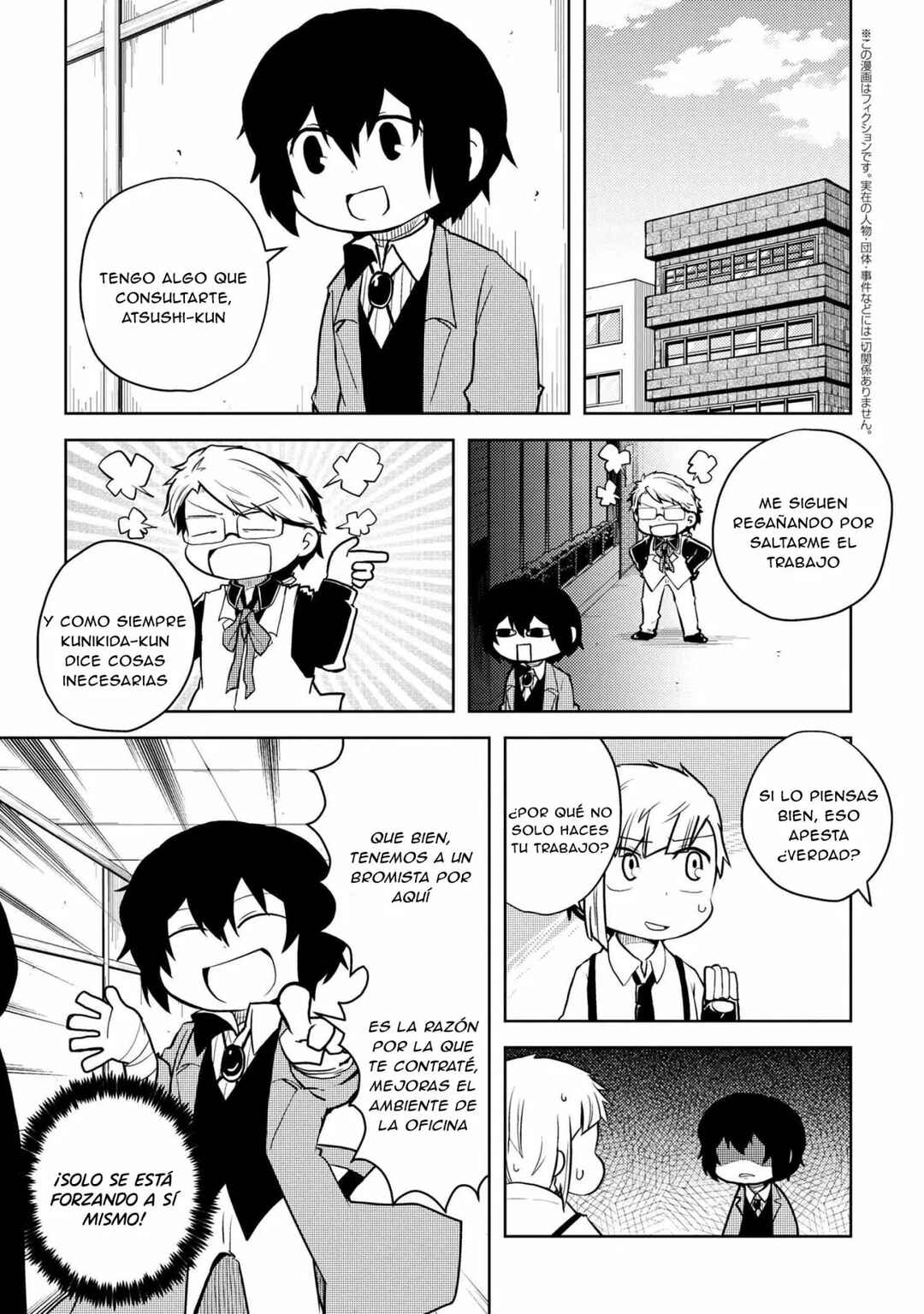 Bungou Stray Dogs: Wan! Chapter 109 - Page 2