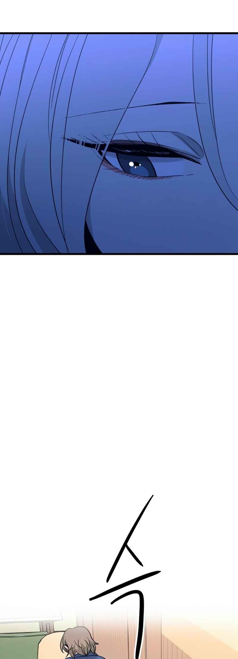 Nae Choeae neun Makcha reul Tanda Chapter 71 - Page 66