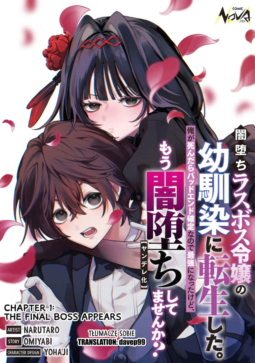 Yamiochi Last Boss Reijou no Osananajimi ni Tensei Shita. Ore ga Shindara Bad End Kakutei nanode Saikyou ni Natta kedo, Mou Yamiochi "Yandereka" Shitemasen ka? Chapter 1 - Page 1