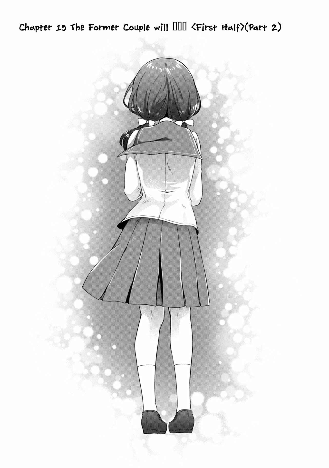 Mamahaha no Tsurego ga Moto Kanodatta Chapter 15.1 - Page 1