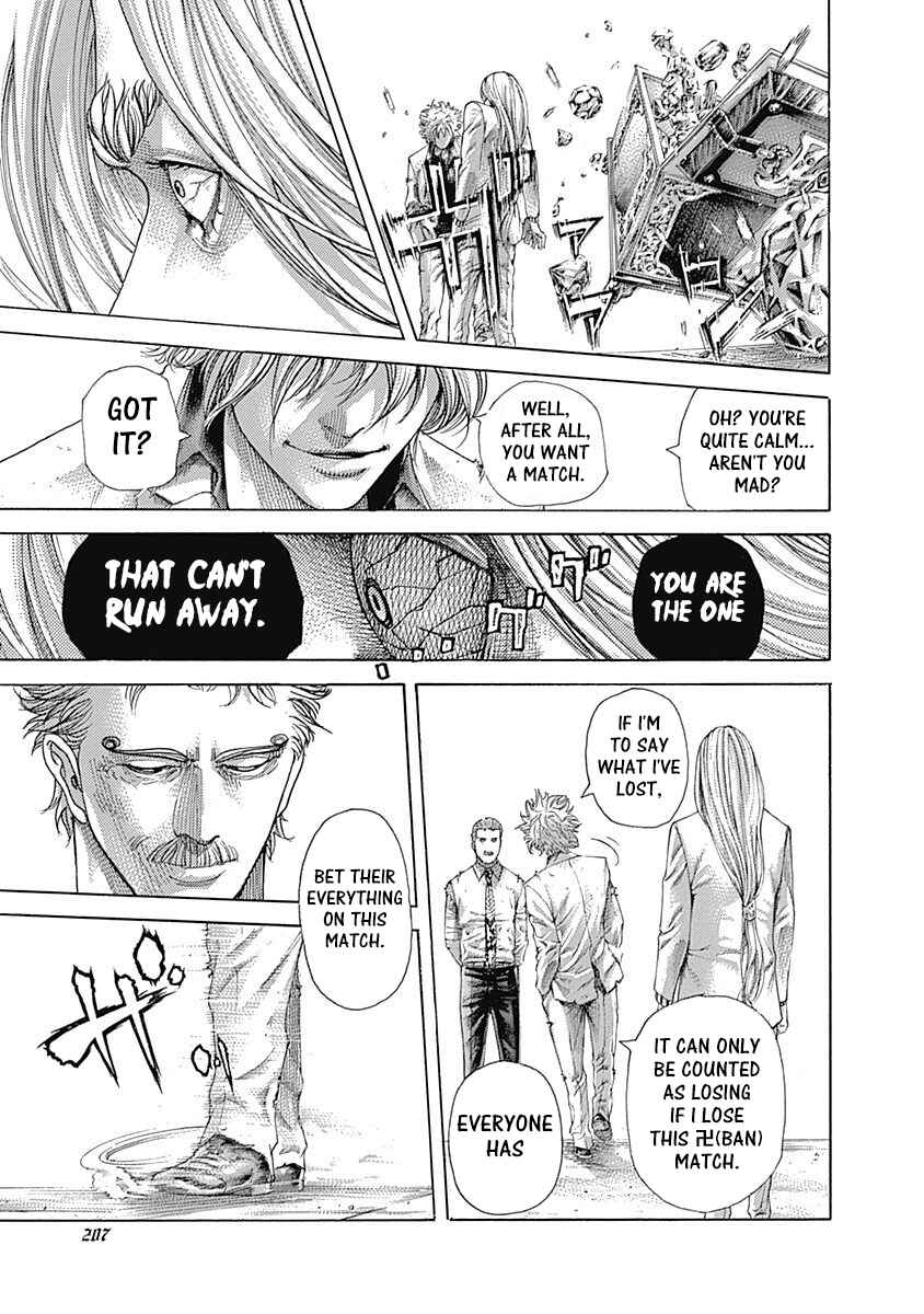 Usogui Chapter 428 - Page 10