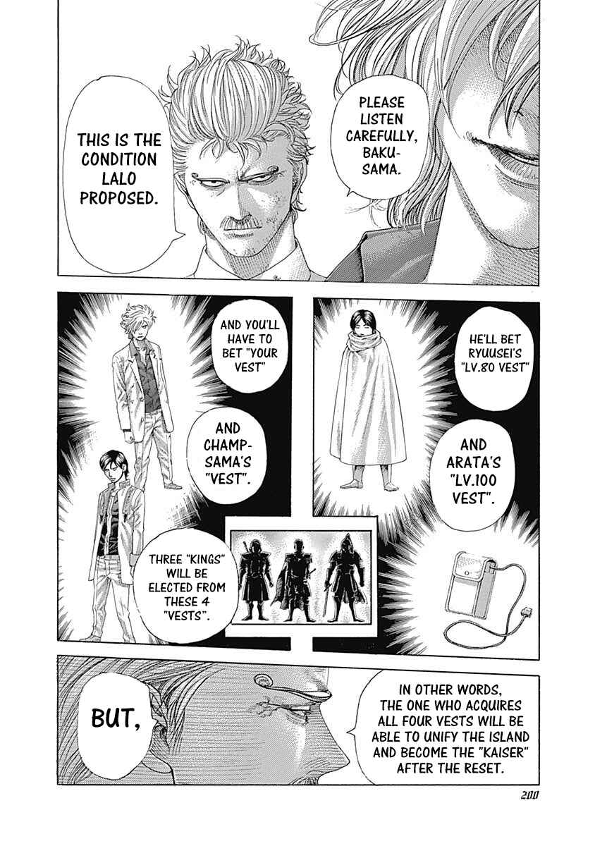Usogui Chapter 428 - Page 3