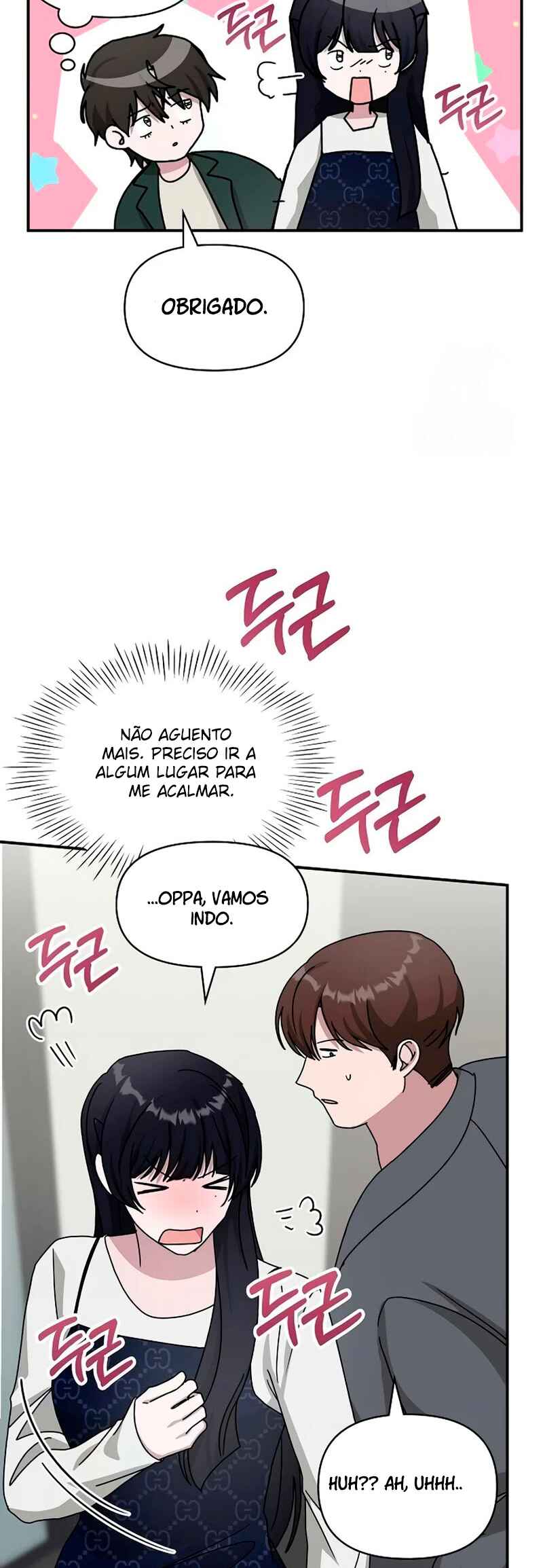 Daetteum Chakgakdanghaetda Goemul Cheonjaebaeu-ro Chapter 32 - Page 15