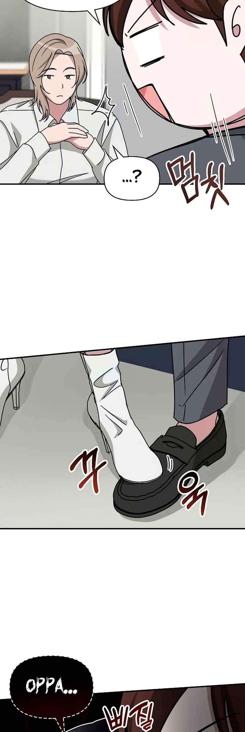 Daetteum Chakgakdanghaetda Goemul Cheonjaebaeu-ro Chapter 32 - Page 35