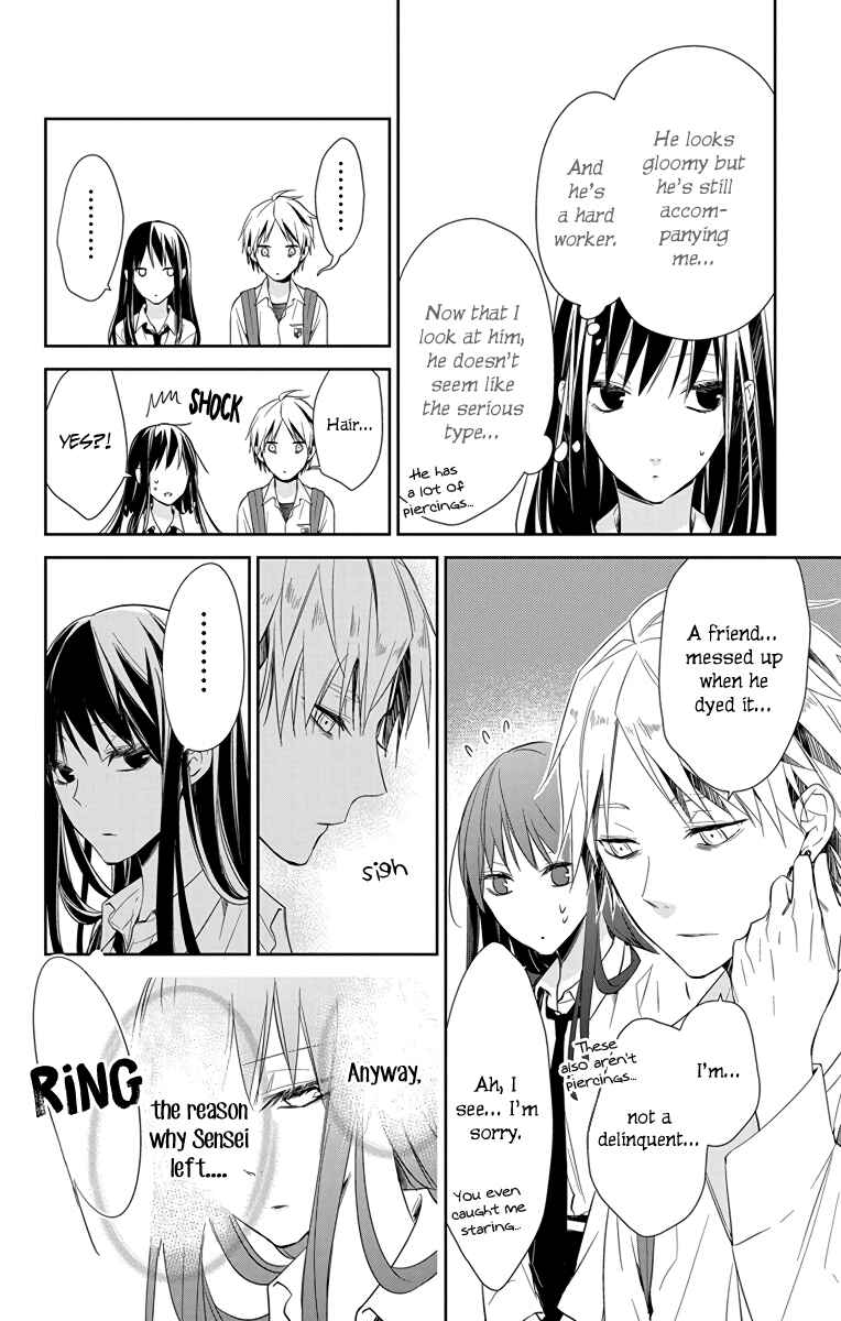 Tsuiraku JK to Haijin Kyoushi Chapter 21 - Page 11