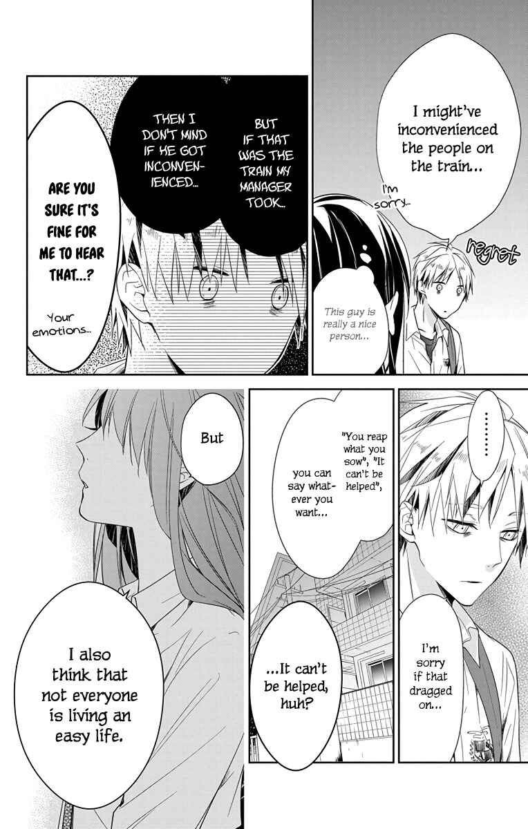Tsuiraku JK to Haijin Kyoushi Chapter 21 - Page 15