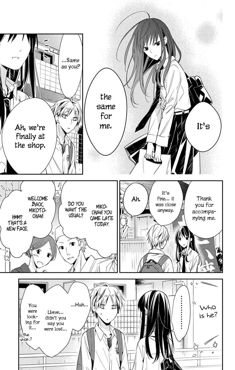 Tsuiraku JK to Haijin Kyoushi Chapter 21 - Page 16