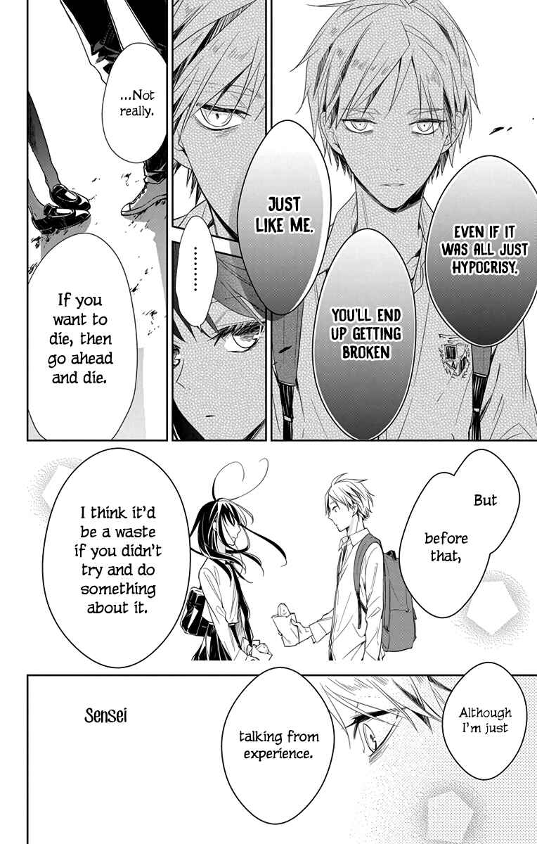 Tsuiraku JK to Haijin Kyoushi Chapter 21 - Page 19