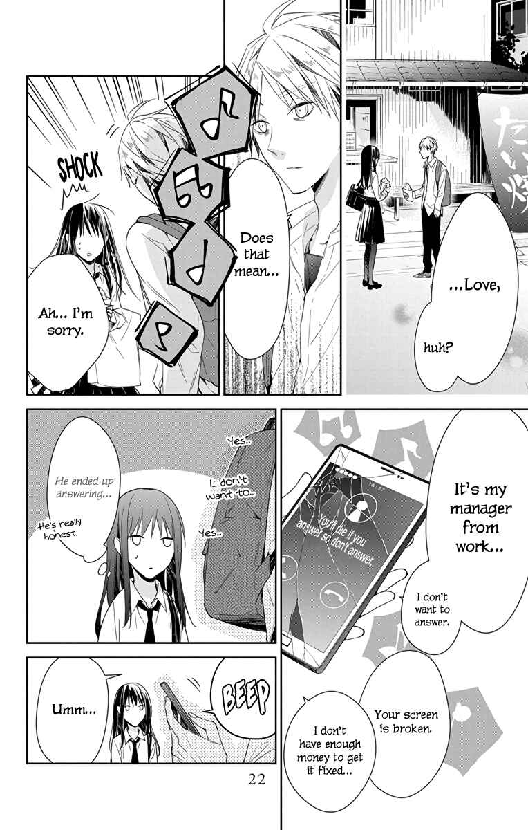 Tsuiraku JK to Haijin Kyoushi Chapter 21 - Page 23