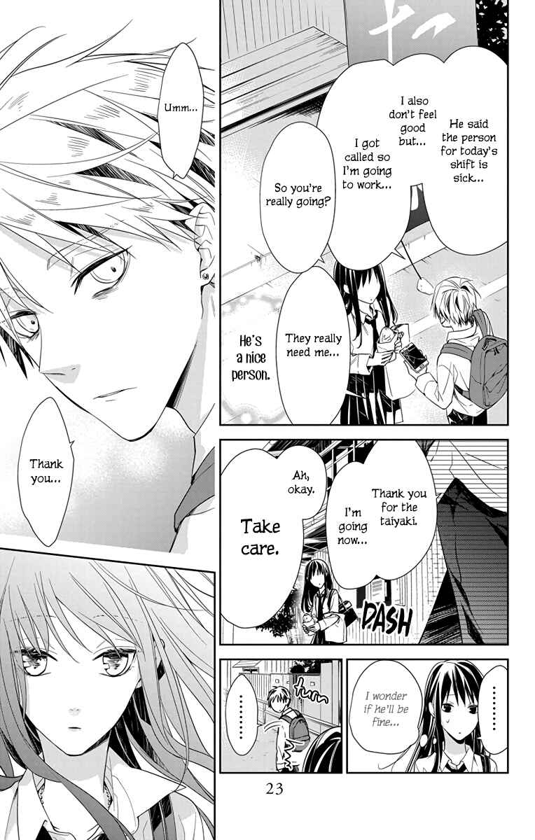 Tsuiraku JK to Haijin Kyoushi Chapter 21 - Page 24